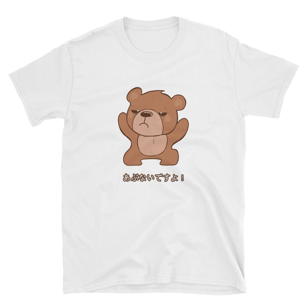 Kawaii Kuma Warning Everyone Abunai Desu Yo! It's Dangerous Short-Sleeve Unisex T-Shirt - The Japan Shop