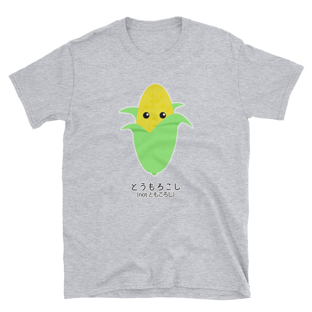 I am Corn not Killer of Friends Funny Japanese Toumorokoshi Short-Sleeve Unisex T-Shirt - The Japan Shop