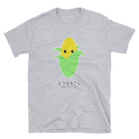 Thumbnail for I am Corn not Killer of Friends Funny Japanese Toumorokoshi Short-Sleeve Unisex T-Shirt - The Japan Shop