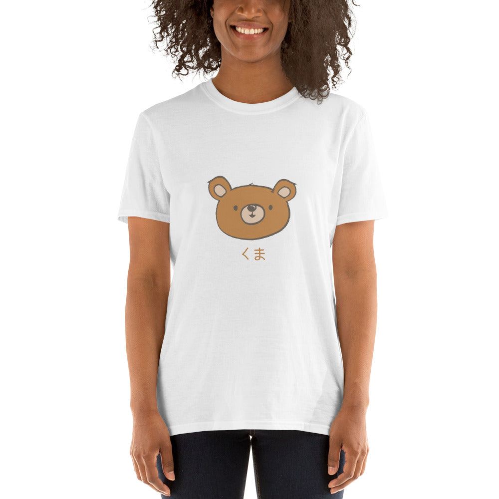 Kuma Cute Manga Style Bear in Japanese Short-Sleeve Unisex T-Shirt