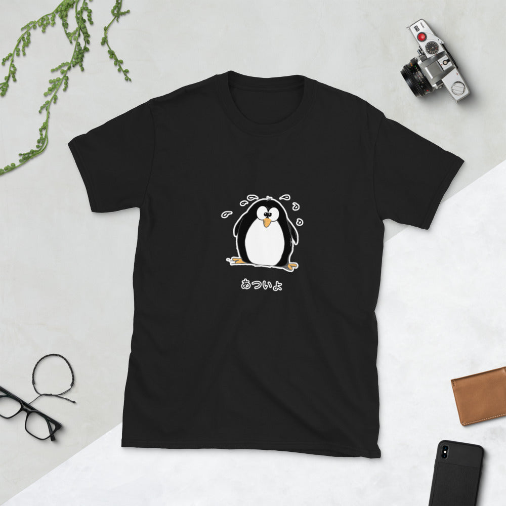 Kawaii Penguin Atsui Yo It's Hot! Short-Sleeve Unisex T-Shirt - The Japan Shop