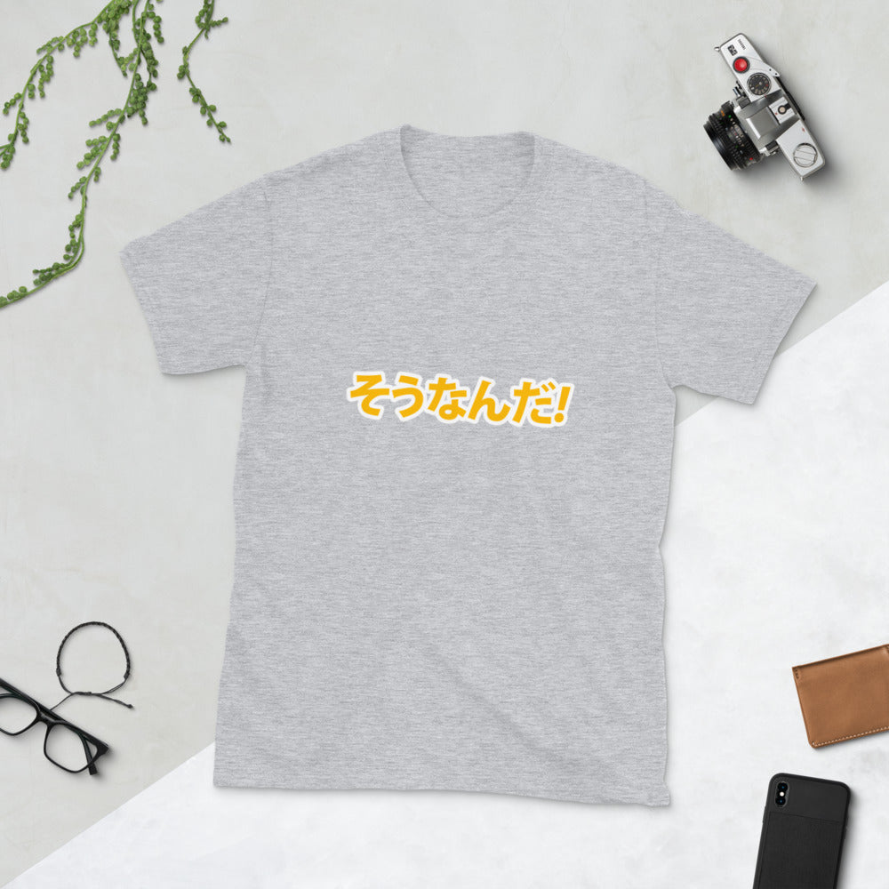 Sou Nan Da in Japanese "Is that so?" Short-Sleeve Unisex T-Shirt
