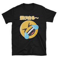 Thumbnail for Namida ga Deru Cry while Laughing Japanese Short-Sleeve Unisex T-Shirt - The Japan Shop