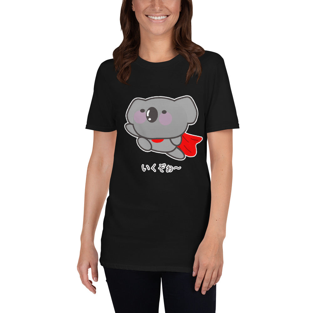 Ikuzo~! I'm off! Funny and Cute Japanese Super Koala Bear  Short-Sleeve Unisex T-Shirt - The Japan Shop