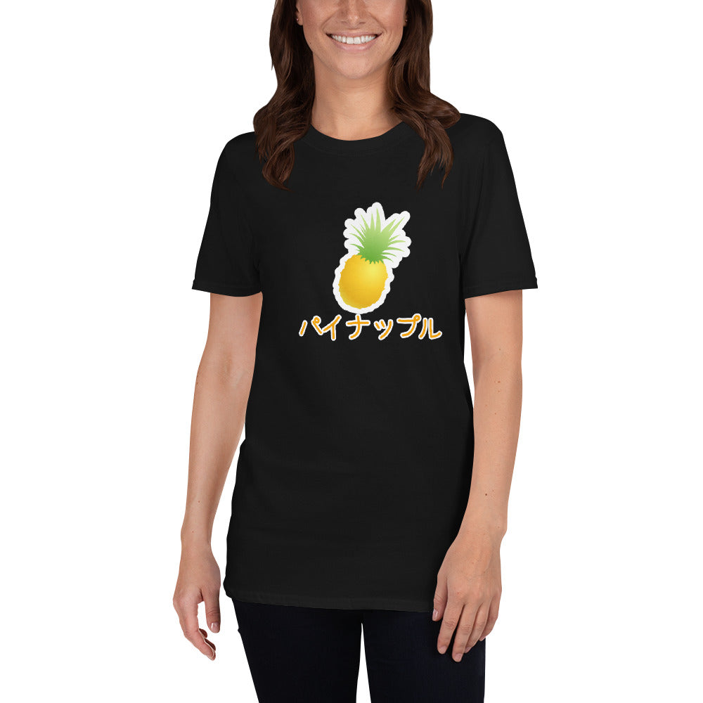 Kawaii Fruits in Japanese Pineapple パイナップル Short-Sleeve Unisex T-Shirt - The Japan Shop