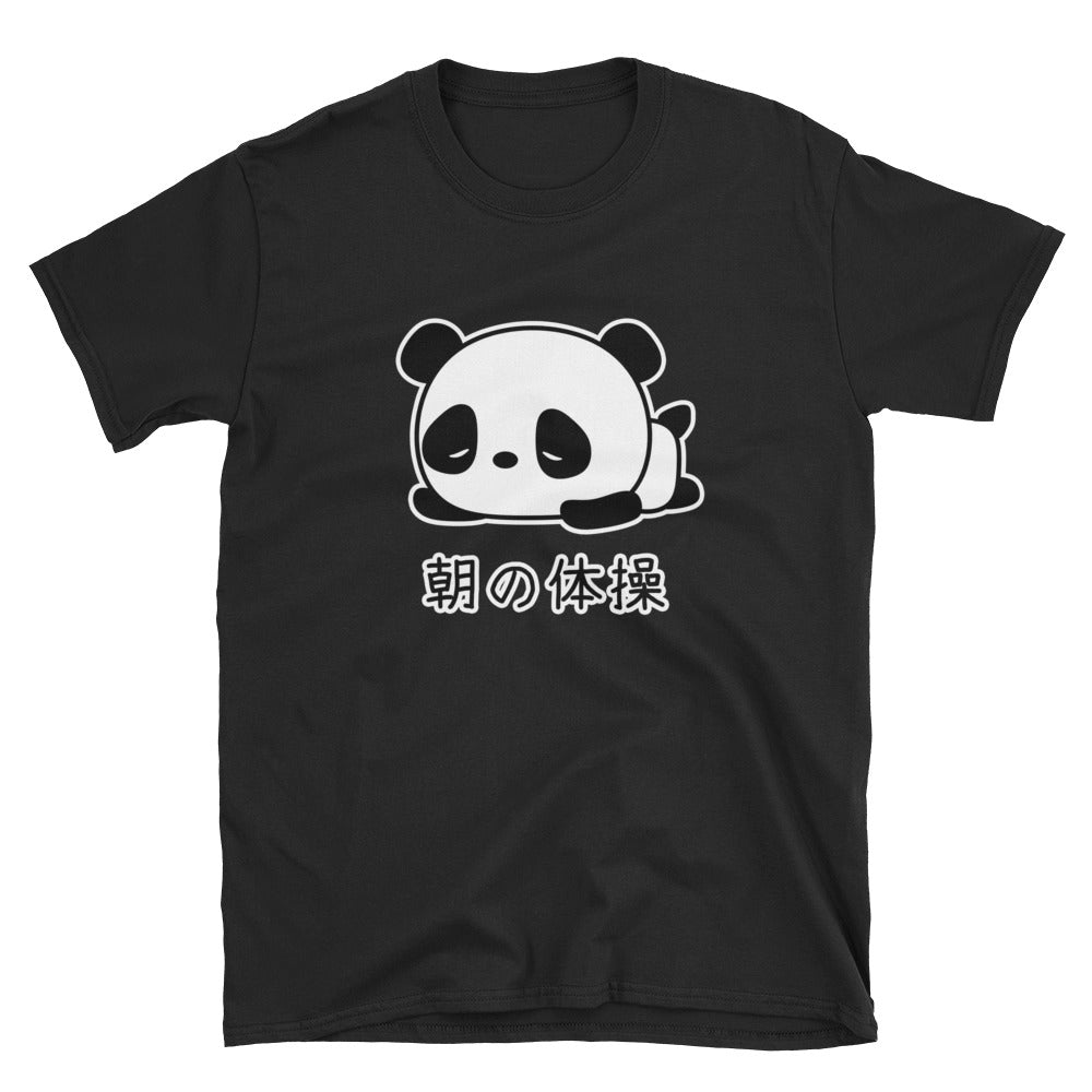 Morning Exercise Panda Asa no Taisou Short-Sleeve Unisex T-Shirt