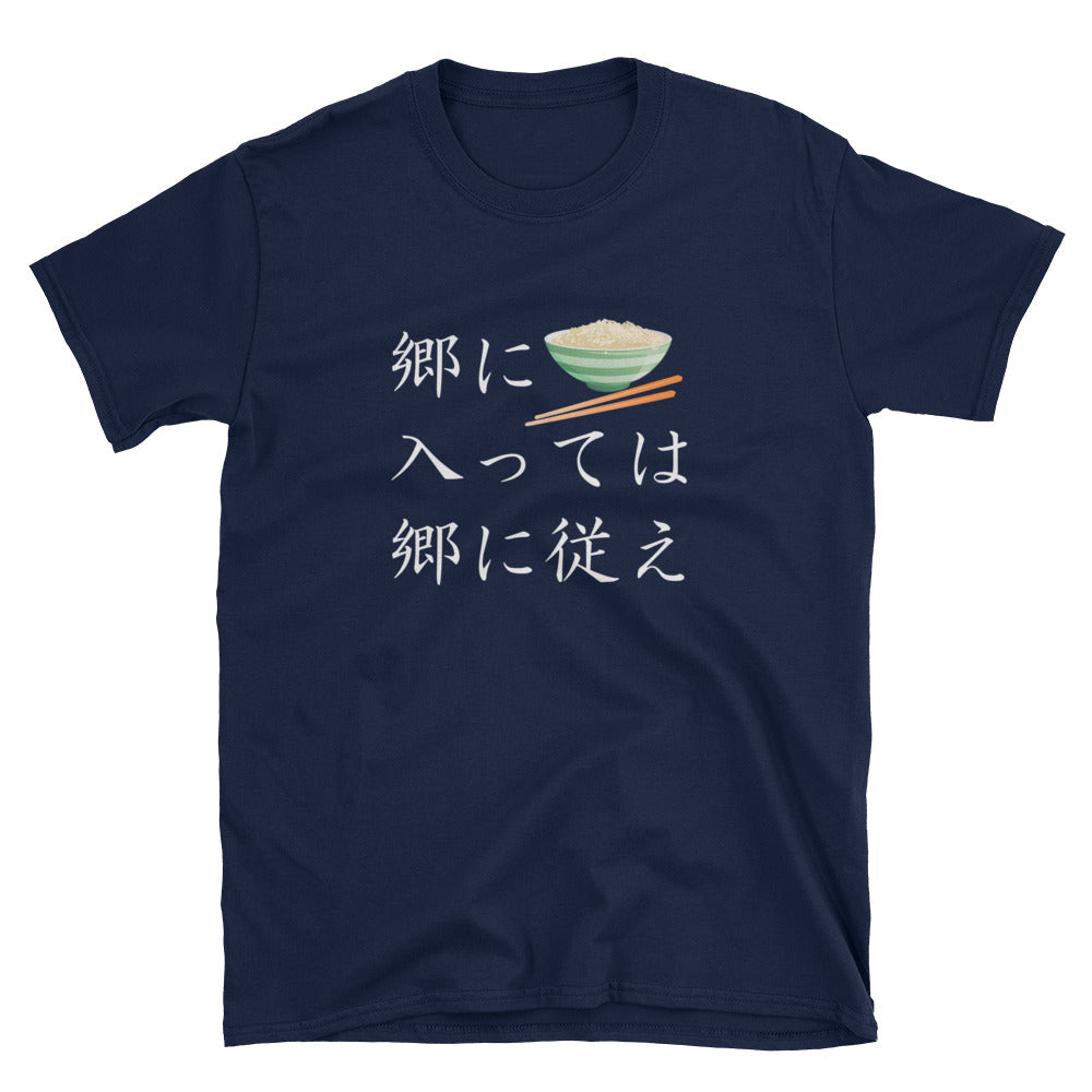 When in Rome Japanese Proverb with Chopsticks Gildan 64000 Unisex Softstyle T-Shirt with Tear Away Label - The Japan Shop