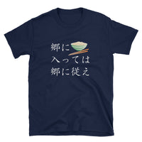 Thumbnail for When in Rome Japanese Proverb with Chopsticks Gildan 64000 Unisex Softstyle T-Shirt with Tear Away Label - The Japan Shop