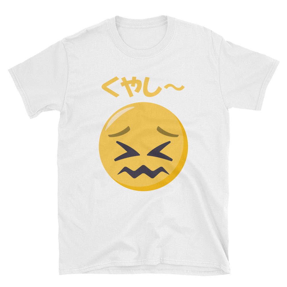 Kuyashii~ Frustrating in Japanese Emoji Smiley Face Short-Sleeve Unisex T-Shirt - The Japan Shop