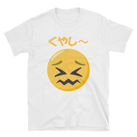 Thumbnail for Kuyashii~ Frustrating in Japanese Emoji Smiley Face Short-Sleeve Unisex T-Shirt - The Japan Shop
