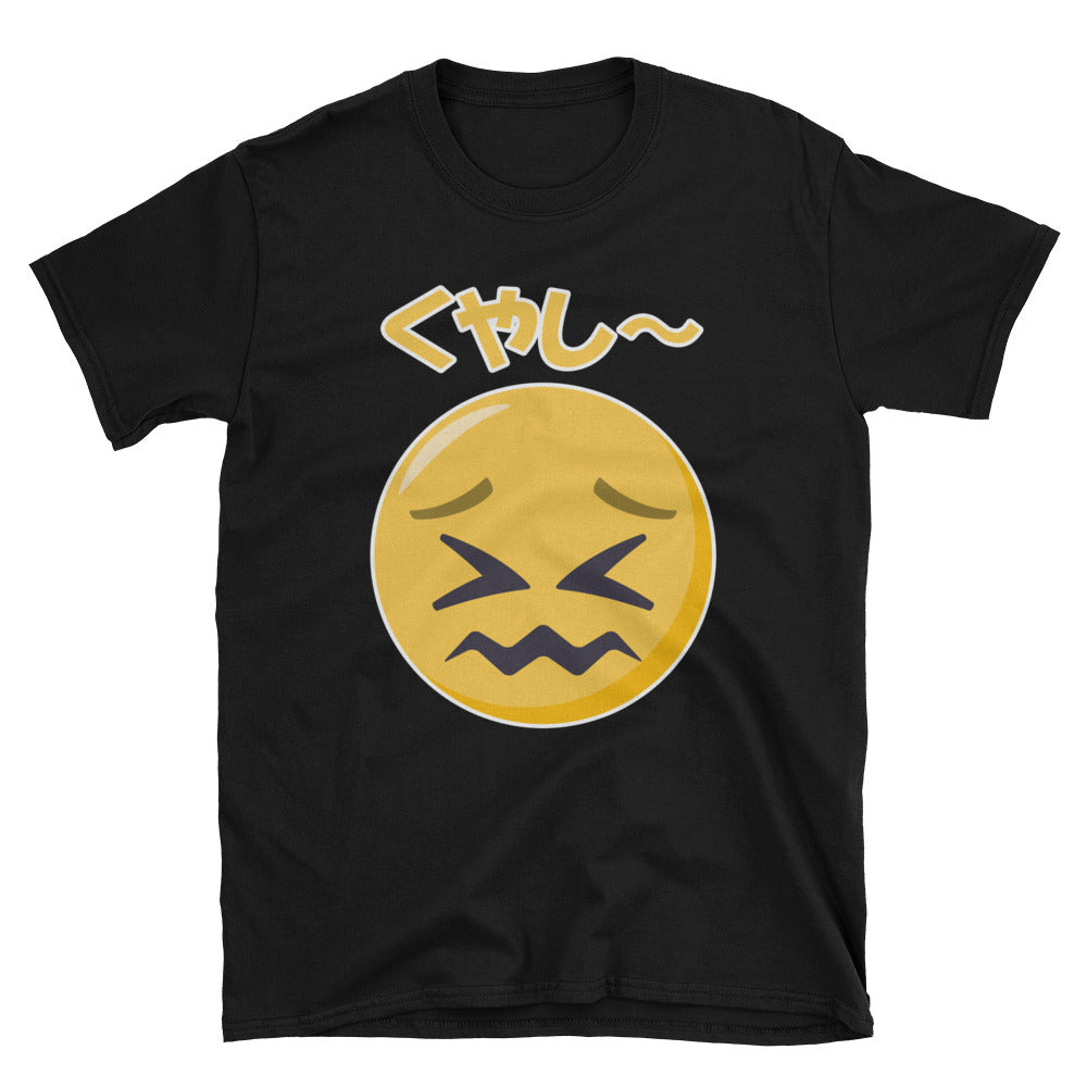 Kuyashii~ Frustrating in Japanese Emoji Smiley Face Short-Sleeve Unisex T-Shirt - The Japan Shop