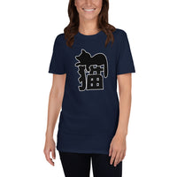 Thumbnail for Neko Cat Sleeping on Japanese Kanji for Cat Short-Sleeve Unisex T-Shirt - The Japan Shop