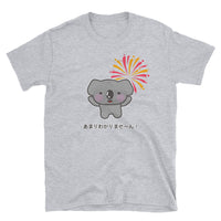 Thumbnail for Don't Really Understand Japanese Kawaii Anime Koala Short-Sleeve Unisex T-Shirt - The Japan Shop