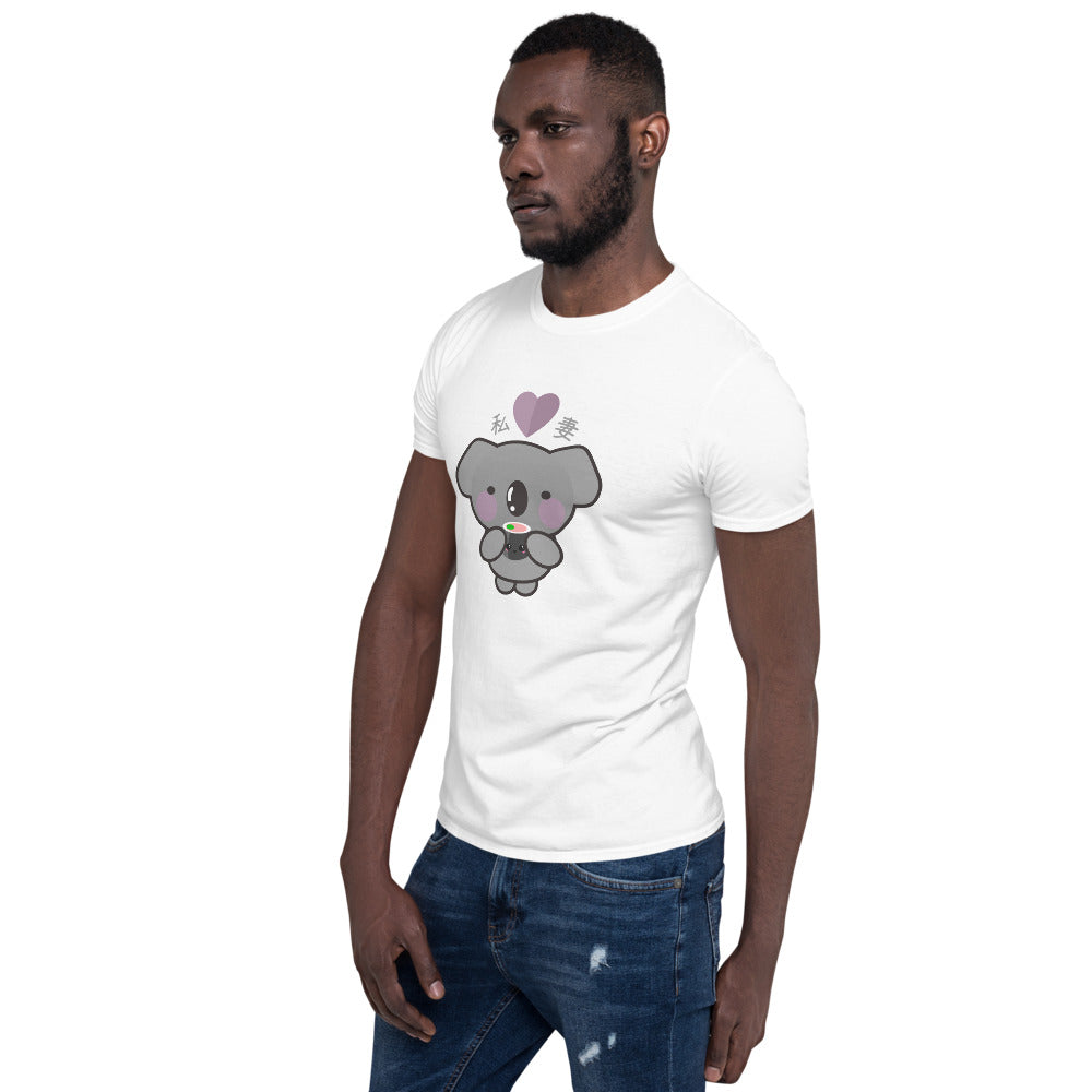 I Love My Wife in Japanese Short-Sleeve Unisex T-Shirt - The Japan Shop