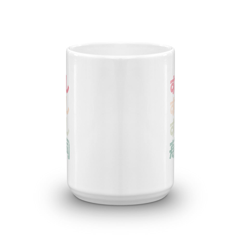 Grunge Sushi with Hiragana and Kanji Mug - The Japan Shop
