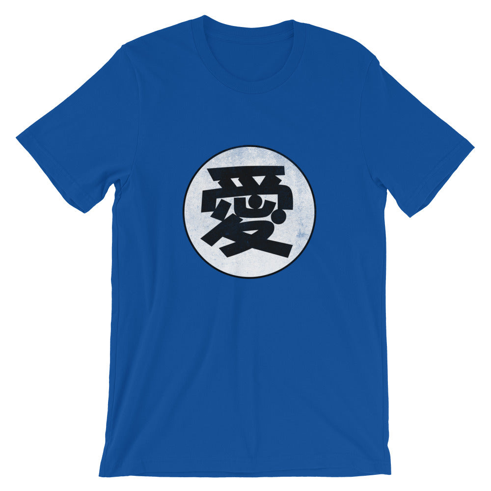 Ai Japanese Kanji for Love Short-Sleeve Unisex T-Shirt - The Japan Shop