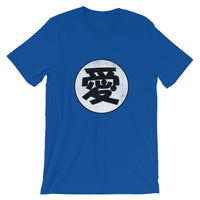Ai Japanese Kanji for Love Short-Sleeve Unisex T-Shirt - The Japan Shop