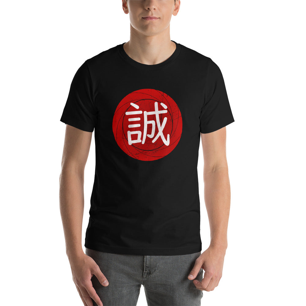 Japanese Kanji for Truth or Sincerity Tshirt Short-Sleeve Unisex T-Shirt - The Japan Shop
