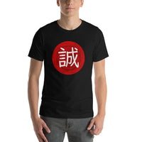 Thumbnail for Japanese Kanji for Truth or Sincerity Tshirt Short-Sleeve Unisex T-Shirt - The Japan Shop