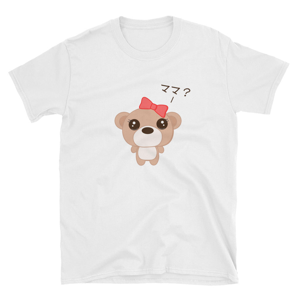 Mama? With Kawaii Girl Bear with a Bow Short-Sleeve Unisex T-Shirt - The Japan Shop