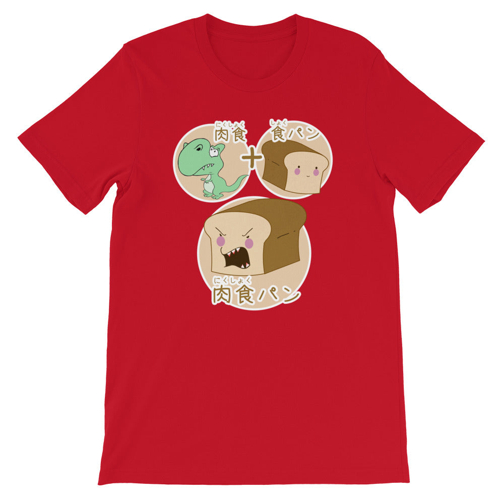 Carnivorous loaf of Bread in Japanese Short-Sleeve Unisex T-Shirt - The Japan Shop
