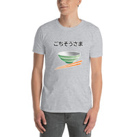 Thumbnail for ごちそうさま Gochisousama It was Delicious in Japanese Short-Sleeve Unisex T-Shirtx T-Shirt - The Japan Shop