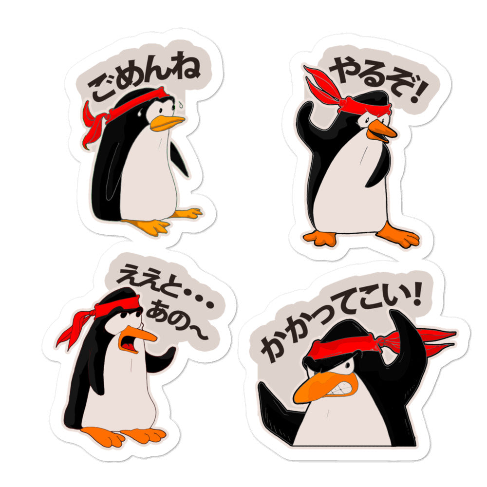 Ninja Penguin Bubble-free stickers - The Japan Shop