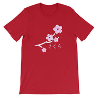 Thumbnail for Sakura Japanese Cherry Blossoms of Japan Hiragana Short-Sleeve Unisex T-Shirt - The Japan Shop