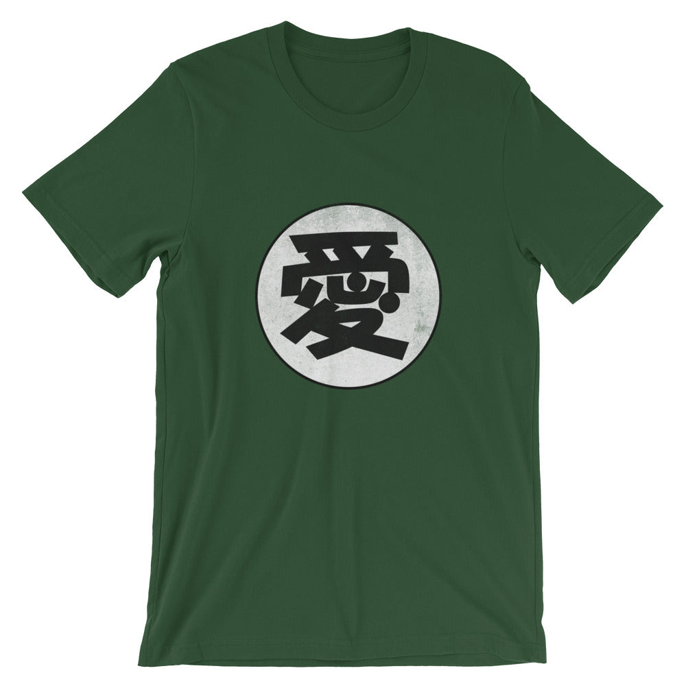 Ai Japanese Kanji for Love Short-Sleeve Unisex T-Shirt - The Japan Shop