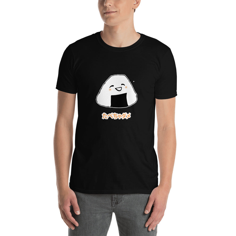 Don't Eat Me - Cute Onigiri in Japanese Short-Sleeve Unisex T-Shirt