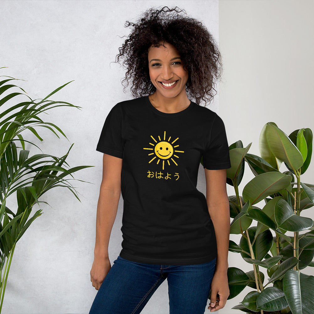 Ohayou Good Morning in Japanese Greeting with a Smiling Sun Short-Sleeve Unisex T-Shirt - The Japan Shop