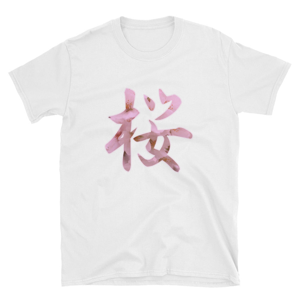 Sakura Japanese Kanji Character for Cherry Blossoms Short-Sleeve Unisex T-Shirt - The Japan Shop