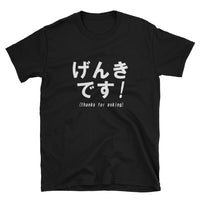 Thumbnail for Genki Desu Thanks for Asking Funny Japanese Short-Sleeve Unisex T-Shirt - The Japan Shop