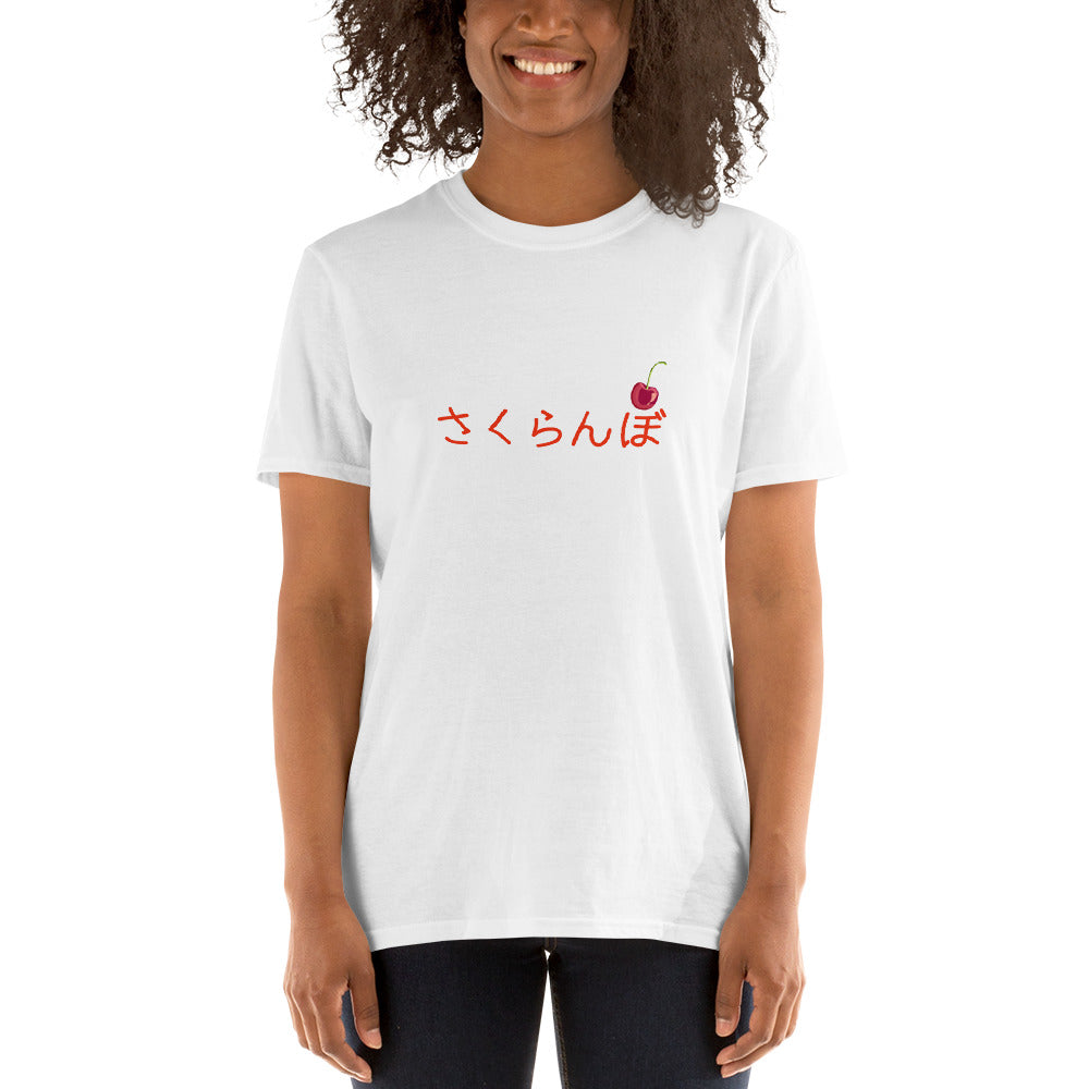 Kawaii Japanese Fruits Cherry sakuranbo Short-Sleeve Unisex T-Shirt - The Japan Shop