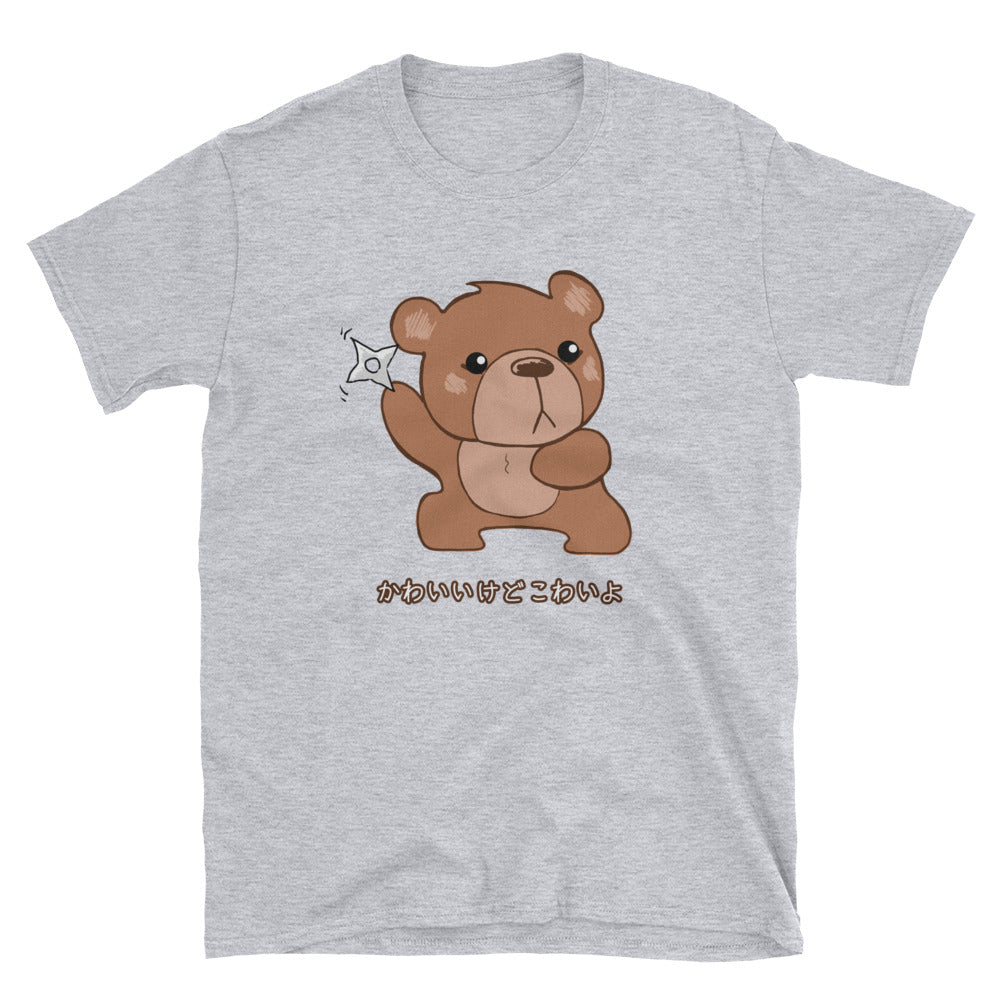 Cute but Scary too Kawaii Anime Manga Bear with Shuriken Short-Sleeve Unisex T-Shirt - The Japan Shop