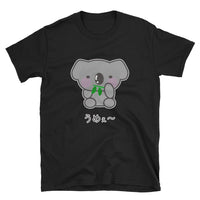 Umee~ Delicious with Kawaii Koala Bear Short-Sleeve Unisex T-Shirt - The Japan Shop