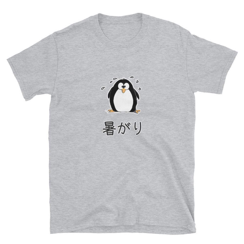 Cute Penguin Atsugari Sensitive to Heat Short-Sleeve Unisex T-Shirt - The Japan Shop