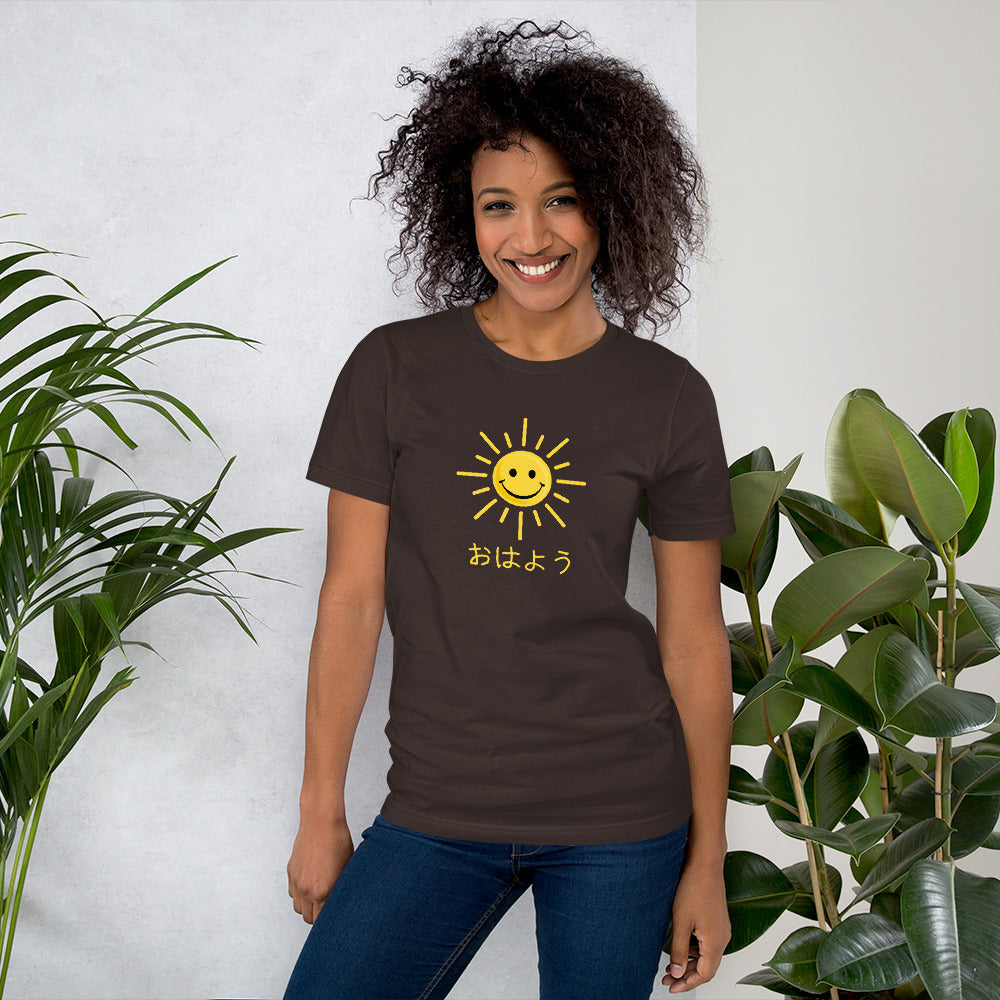 Ohayou Good Morning in Japanese Greeting with a Smiling Sun Short-Sleeve Unisex T-Shirt - The Japan Shop