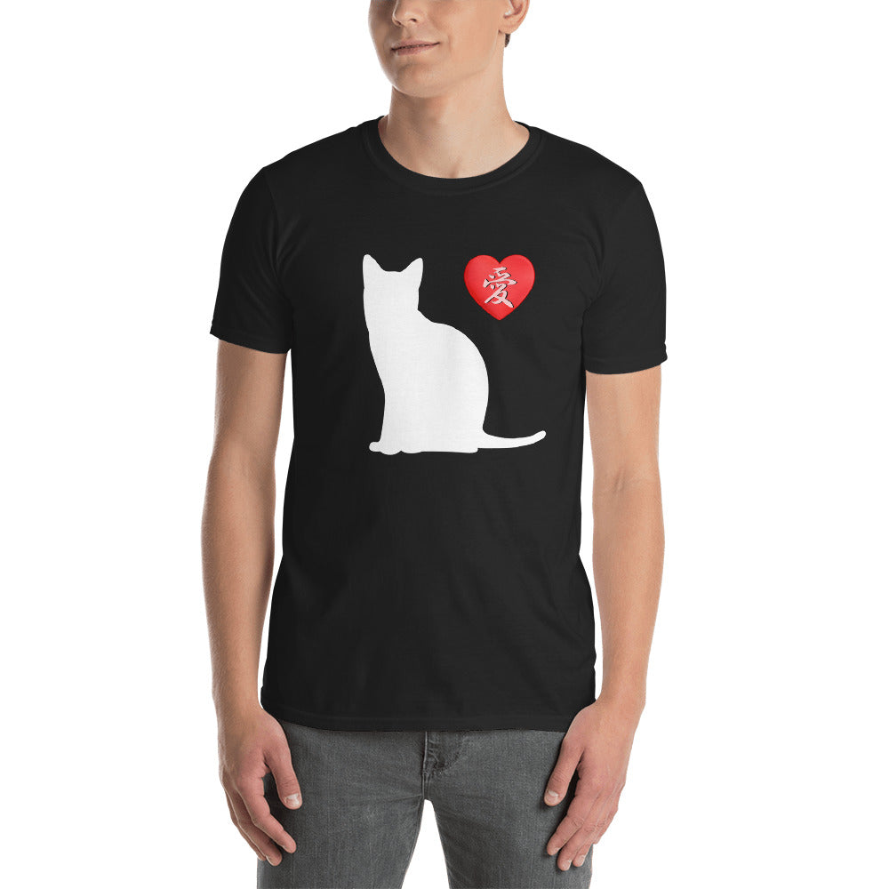 I love Cats Neko in Japanese with Kanji Symbol for Love Short-Sleeve Unisex T-Shirt - The Japan Shop