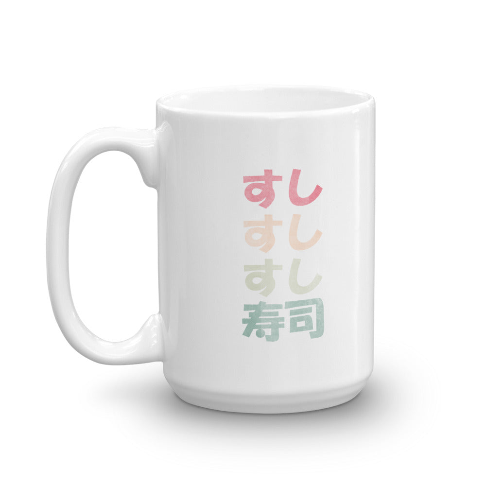 Grunge Sushi with Hiragana and Kanji Mug - The Japan Shop