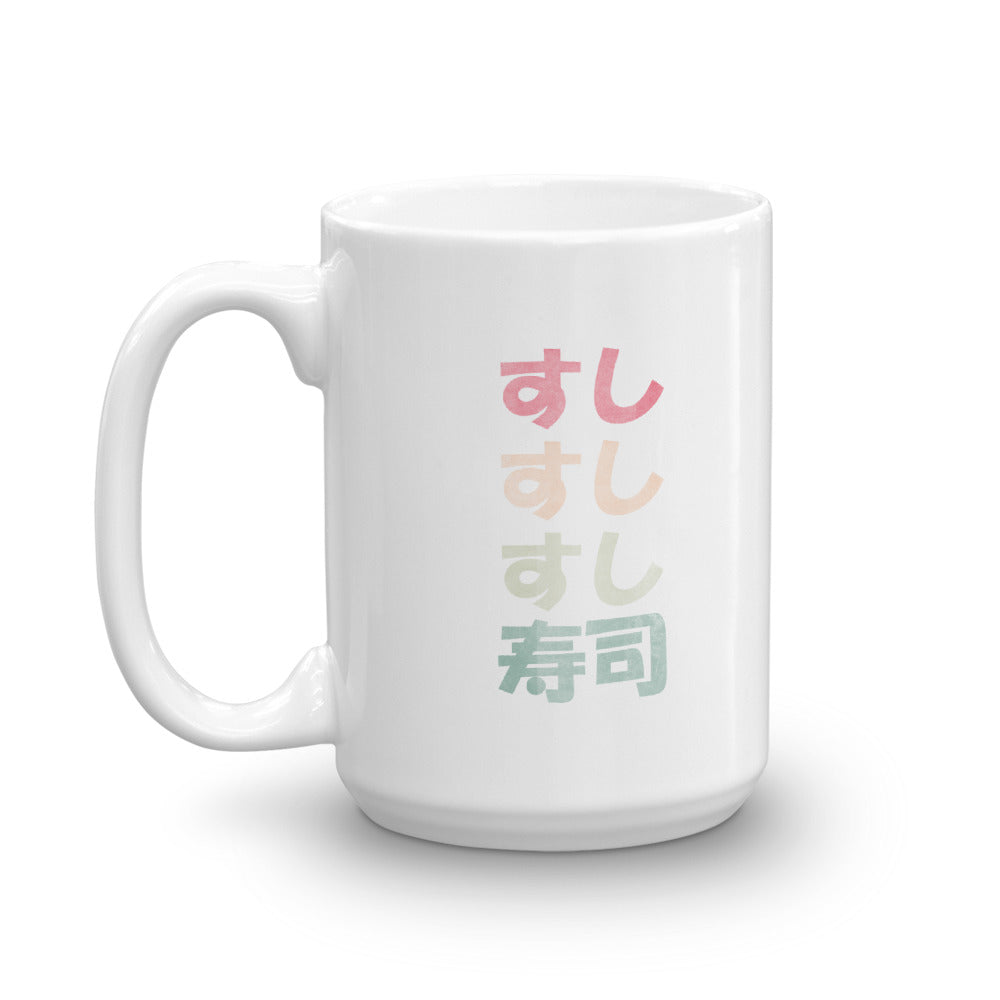 Grunge Sushi with Hiragana and Kanji Mug - The Japan Shop