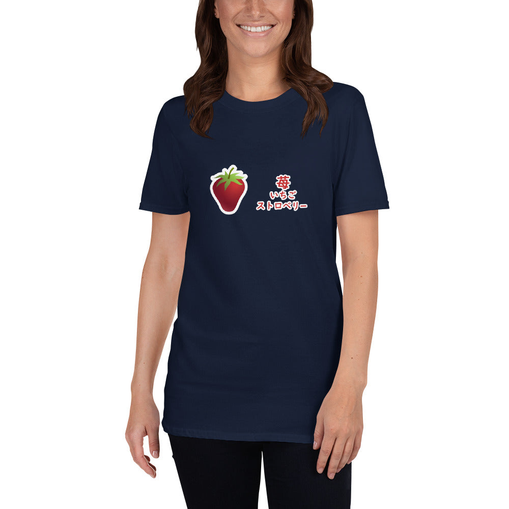 Strawberry in Japanese Ichigo with Fruit Design Short-Sleeve Unisex T-Shirt - The Japan Shop