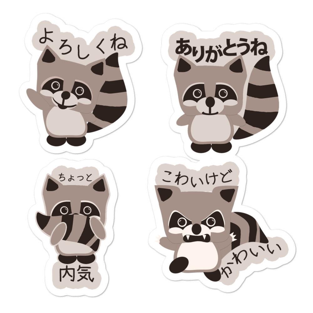 Super Kawaii Raccoon Japanese Greetings 5.5" x 5.5" Bubble-free stickers - The Japan Shop