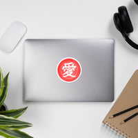 Love in Kanji Sticker Bubble-free stickers - The Japan Shop