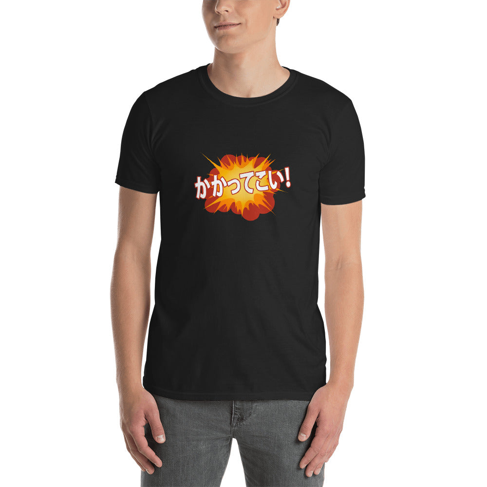 Bring it on! in Japanese Short-Sleeve Unisex T-Shirt - The Japan Shop