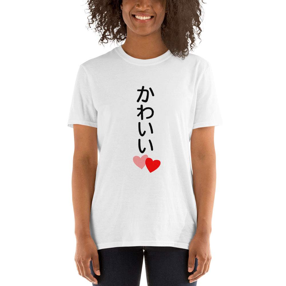 かわいい Cute in Japanese Short-Sleeve Unisex T-Shirt - The Japan Shop