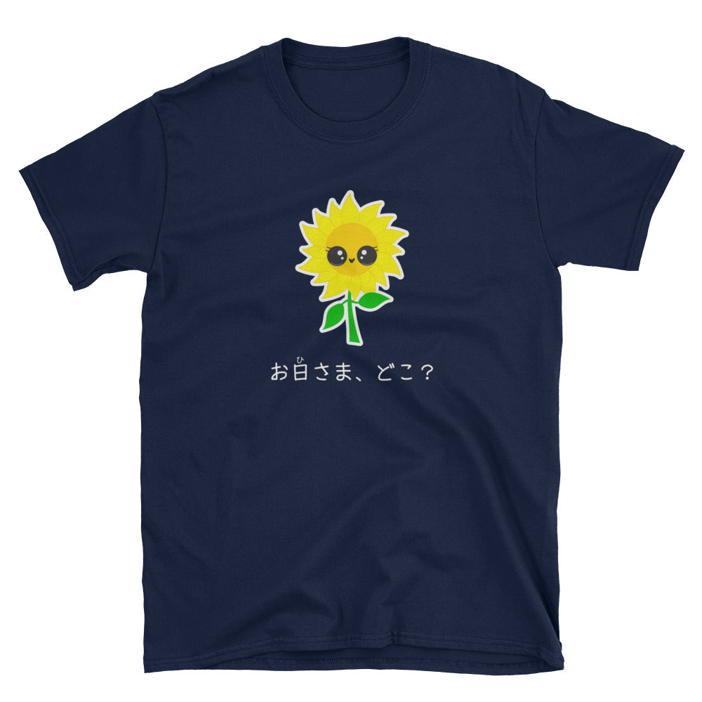 Where is Mr. Sun Kawaii Sunflower Short-Sleeve Unisex T-Shirt - The Japan Shop