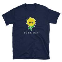 Thumbnail for Where is Mr. Sun Kawaii Sunflower Short-Sleeve Unisex T-Shirt - The Japan Shop