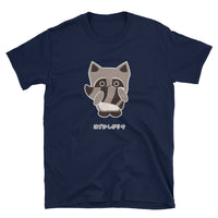 Thumbnail for I'm the Shy Type Cute Japanese Tanuki Raccoon Holding Tail Hazukashi Short-Sleeve Unisex T-Shirt - The Japan Shop
