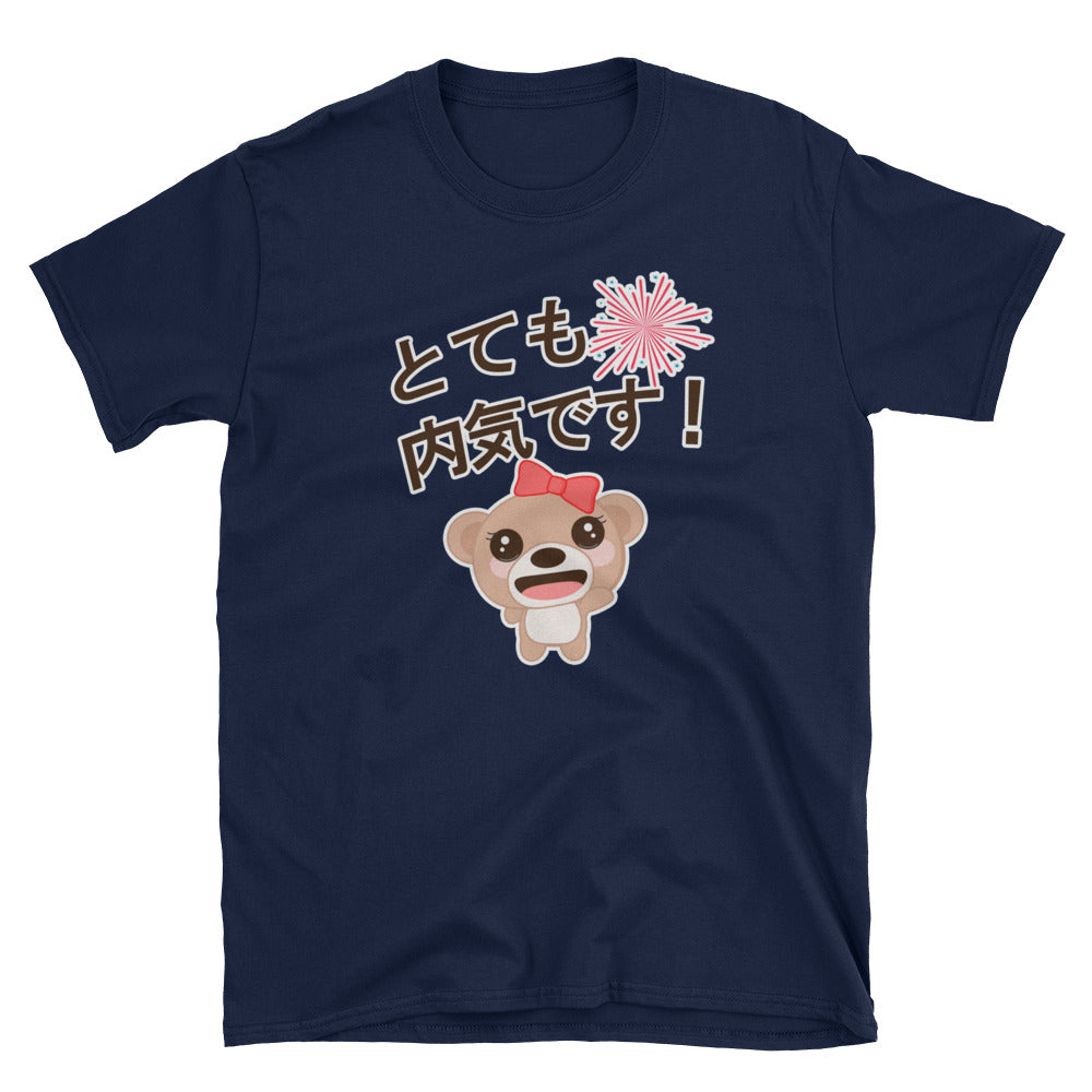 I am Very Shy with a Kawaii Bear Anime Character Short-Sleeve Unisex T-Shirt - The Japan Shop
